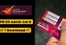 ippb so admit card download link