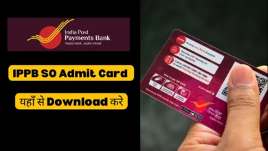 ippb so admit card download link