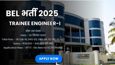 Bel recruitment 2025 trainee engineer-1