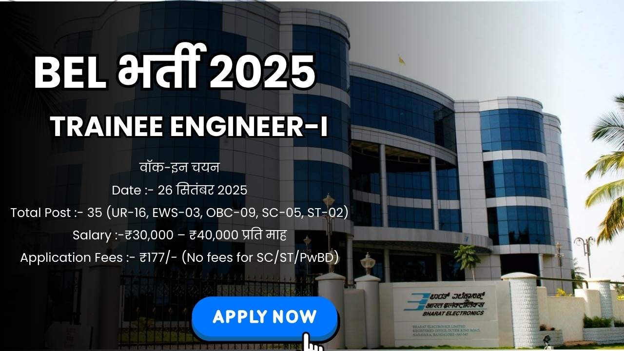 Bel recruitment 2025 trainee engineer-1