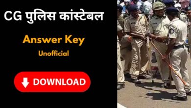 CG Police Constable Answer Key 2025