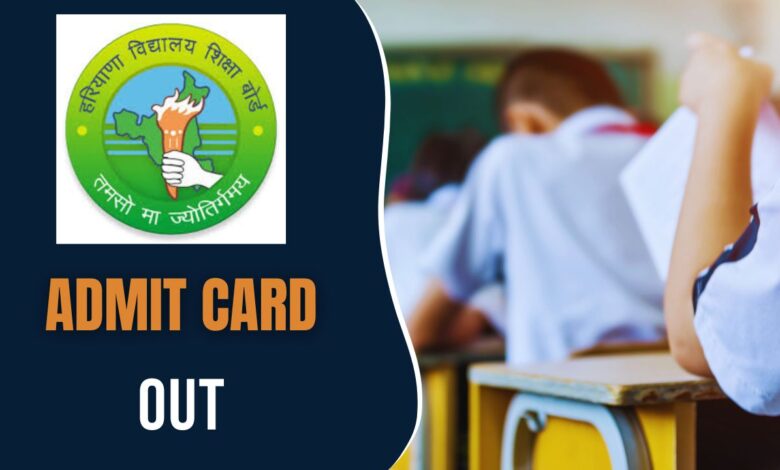 HBSE Admit Card 2025