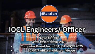 IOCL Engineers Officer