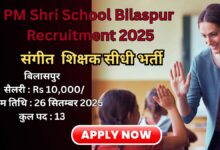 PM Shri School Bilaspur Recruitment 2025