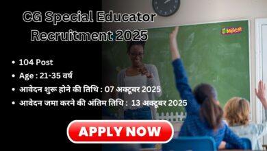 CG Special Educator Recruitment 2025