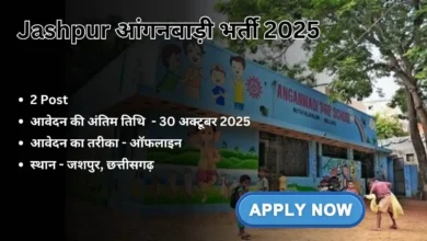 Jashpur Anganwadi Recruitment 2025