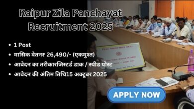 Raipur Zila Panchayat Recruitment 2025