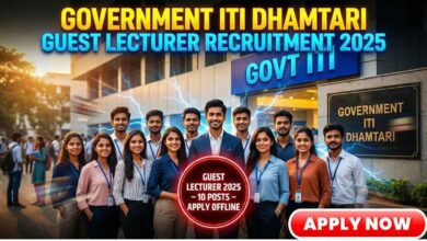 Govt ITI Dhamtari Guest Lecturer Recruitment 2025