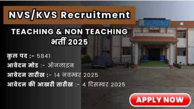 NVS KVS Recruitment 2025