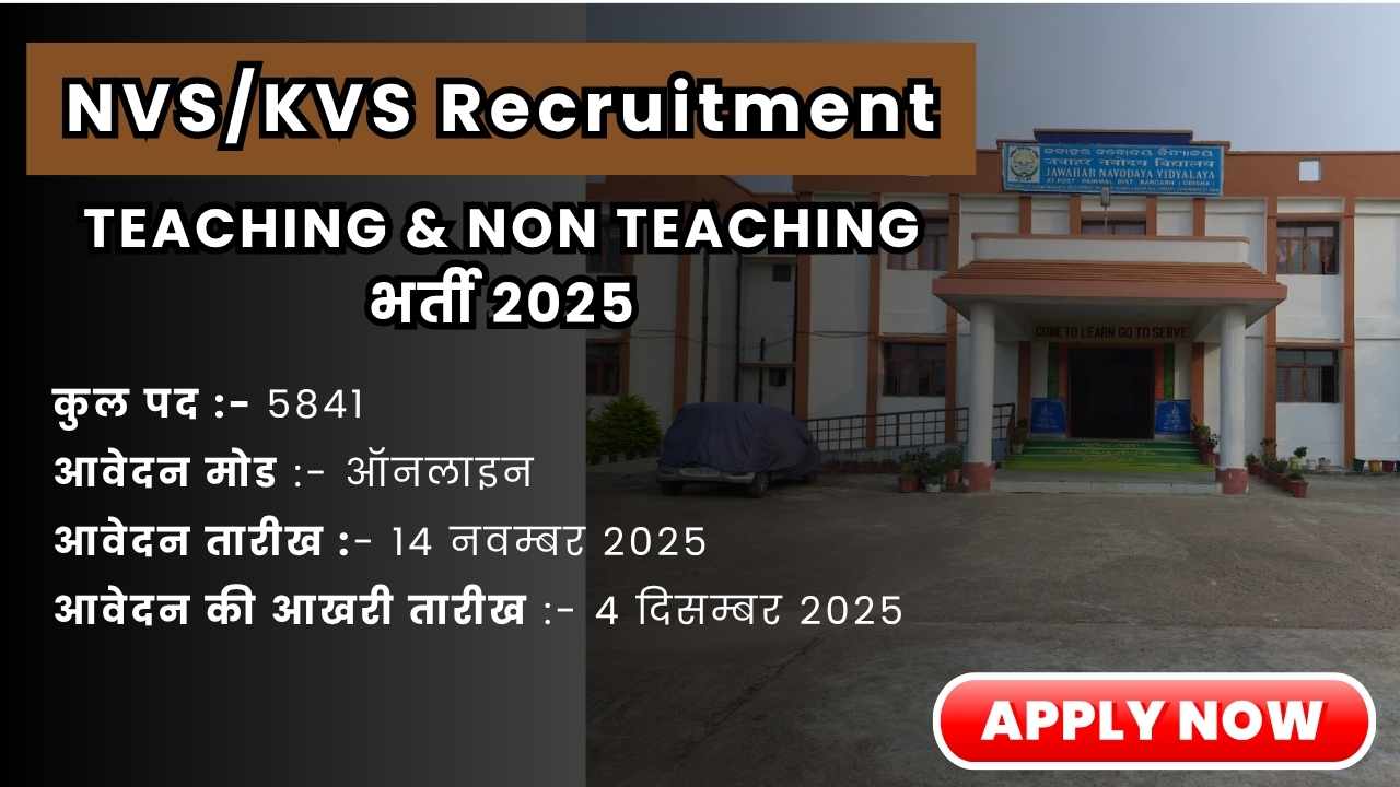 NVS KVS Recruitment 2025