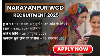 Narayanpur WCD Recruitment 2025
