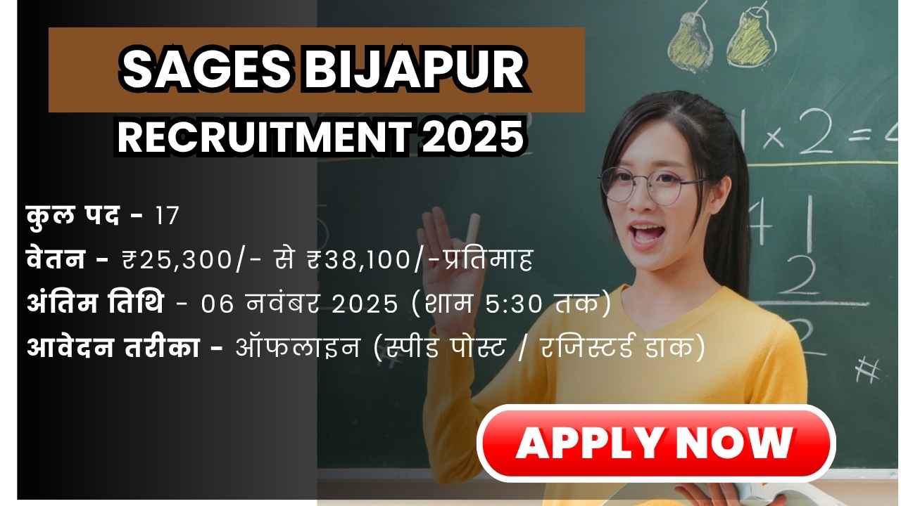 SAGES Bijapur Recruitment 2025