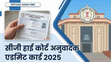 CG High Court Translator Admit Card 2025