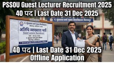 PSSOU Guest Lecturer Recruitment 2025