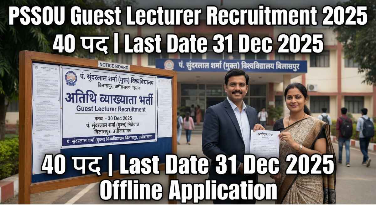 PSSOU Guest Lecturer Recruitment 2025