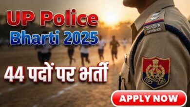 UP Police Assistant Operator Recruitment 2025