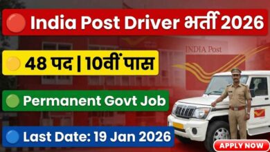 India Post Gujarat Driver Recruitment 2026 thumbnail showing 48 driver vacancies, 10th pass government job, last date 19 January 2026