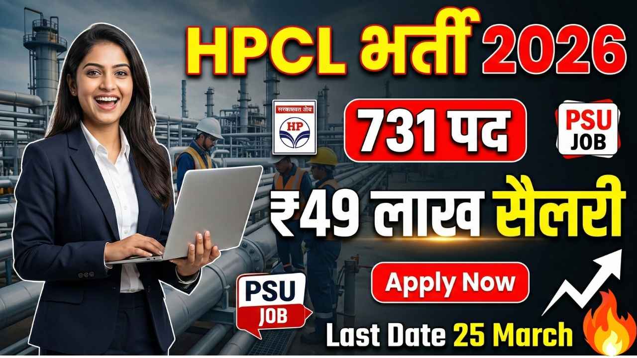 HPCL Junior Executive