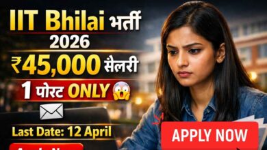 IIT Bhilai Recruitment 2026 thumbnail showing Indian engineering graduate with laptop, ₹45000 salary, 1 post only, last date 12 April apply via email