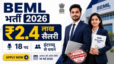 BEML Executives Recruitment 2026