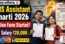 Dantewada Chhattisgarh MIS Assistant Recruitment 2026
